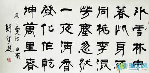 励志古诗词 书法作品