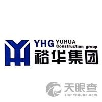 广西裕华建设集团有限公司成都分公司