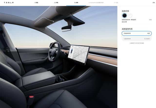 特斯拉新model y 7座版11月投产,百公里加速5.1秒_易车