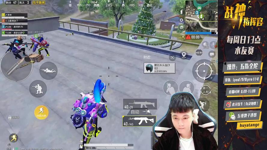 虎牙-云图-贼菜-小杨会好起来的-开车了