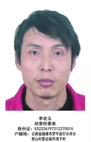 有谁认识这些抚州人?全是在逃犯.