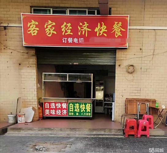 (转让) 个人龙岗区客家经济快餐店盈利旺铺转让