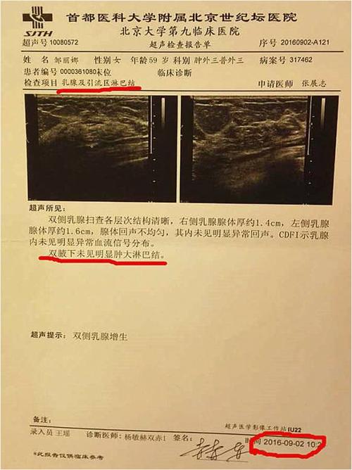 实修鸿宝两年,她的胆结石没影了,肝囊肿变小了,骨密度