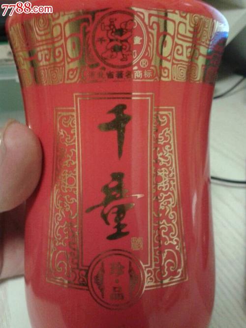 河北盐山千童酒瓶一个