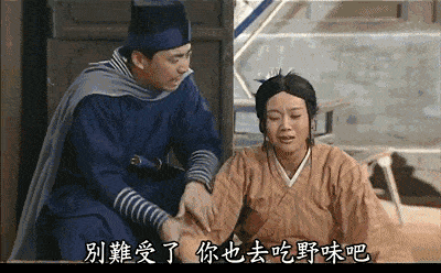 【gif】佟掌柜早就提醒了,但有些人就是不听!