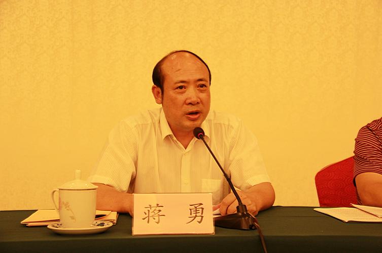 集团董事长蒋勇致辞