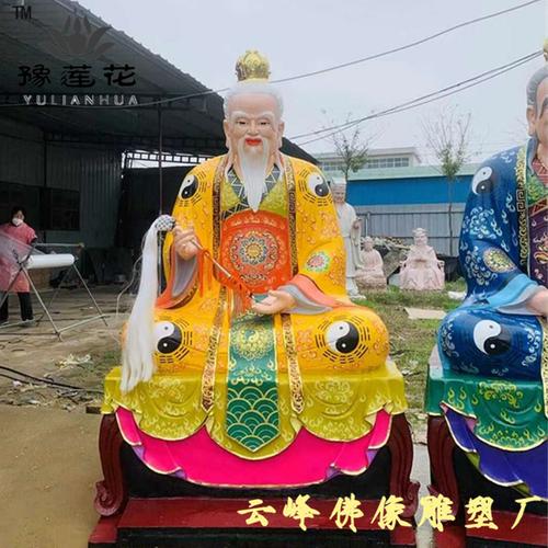 燃灯道人的来历 慈航道人神像 接引道人神像 河南玻璃