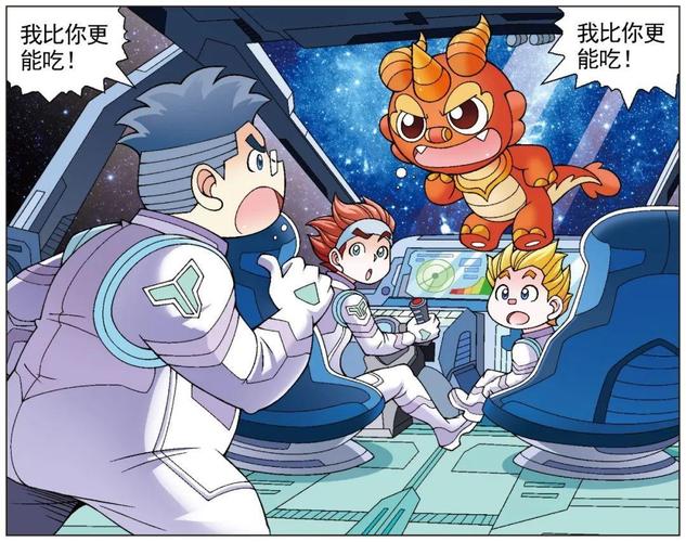 大中华寻宝记神兽在哪里什么谱子大家都喜欢