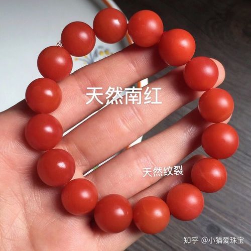 揭秘冒充南红的假货之一——染色石英