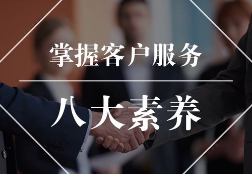 职场价值观