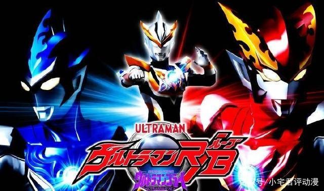 动漫小宅君:合体奥特曼这么多很多人不知道,最末一个