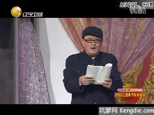 赵本山拍手叫好表情分享展示