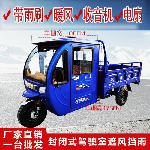 宗申燃油三轮150出厂价,宗申最新款三轮车 半封闭燃油三轮车150-200cc宗申动力风冷水冷货运农用
