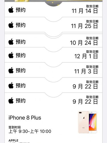 12pro电池容量_iphone12pro_iphone_红薯_iphone电池健康_科技数码
