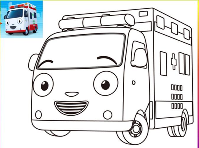 [幼师课件]涂色:救护车