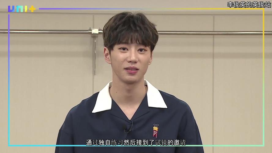 【英俊中字】171029 theunit super boot - ukiss jun 李俊英- 事前