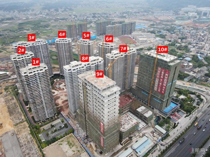 中鼎中心·智慧森林城