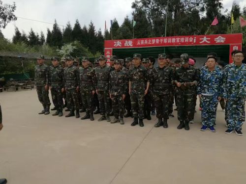 血色军刀基地之龙溪沟野战营地