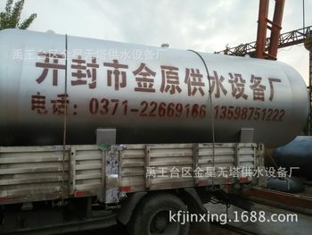 无塔供水 河南孟电集团 供水设备 厂家直销