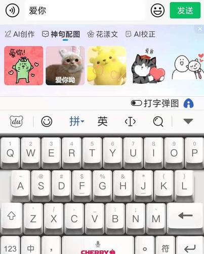 高考分数线出炉,同学们用百度输入法制作了表情包斗图