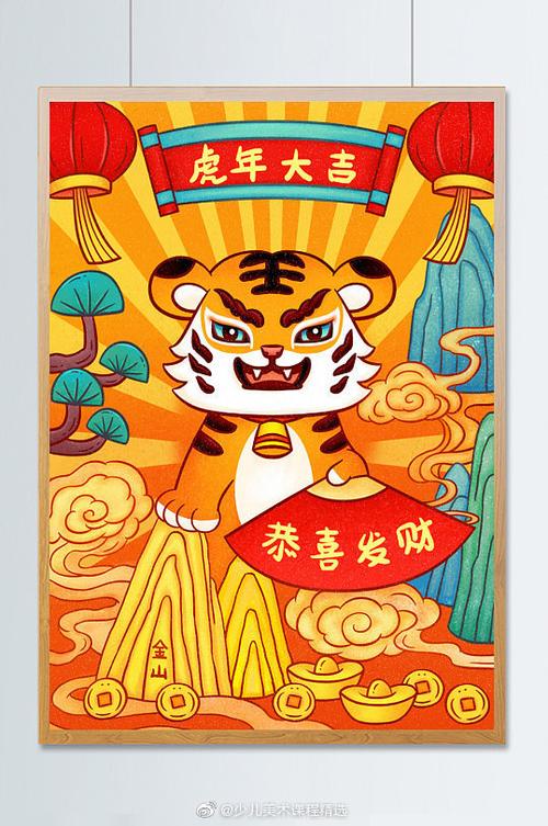 创意美术##创意儿童画##儿童画##虎年