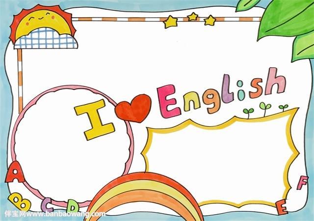 5,最后,我们在三个边框中画上横线,一份漂亮的英语手抄报就完成了.