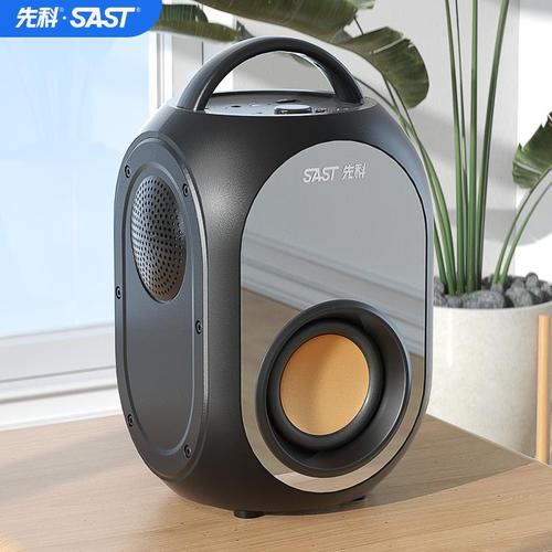 先科v31蓝牙音箱重低音炮小音响店铺专用插u盘家用小型便携式客厅