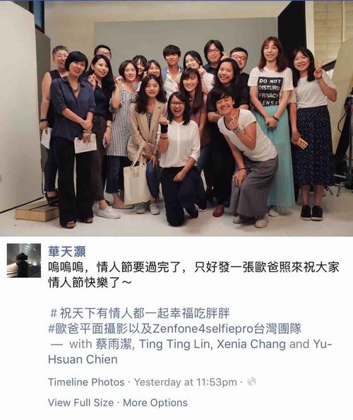 孔刘新闻170830孔刘与工作人员大合照公开人群中出众的气质