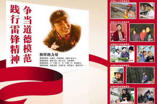 【全国广播公益广告作品库】群像篇60秒