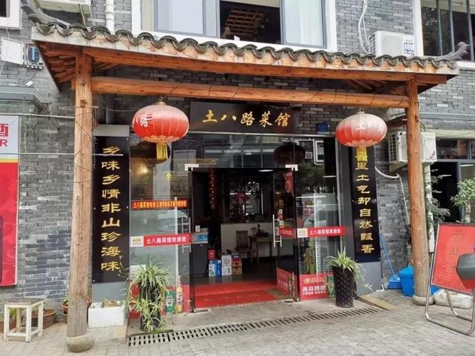 丽水一家餐馆取名"土八路",结果老板摊上事儿!