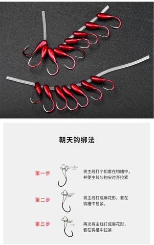 朝天钩正品千又鱼钩铅头钩进口日本有刺传统钓丸世散装野钓鲫鱼 伊势