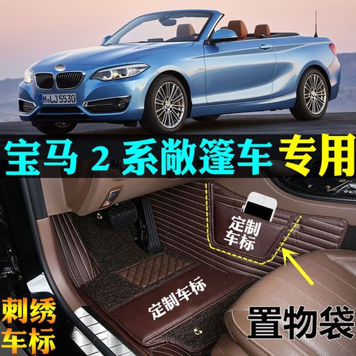 宝马220i敞篷报价225i,宝马220i敞篷报价 查看源网页