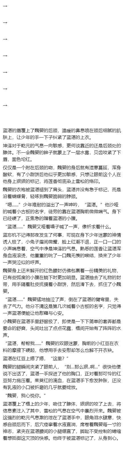 我只是一个标记而已.