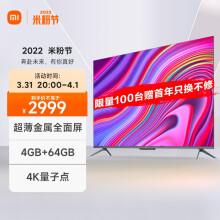 小米电视5 pro 55英寸 l55m6-5p 5.
