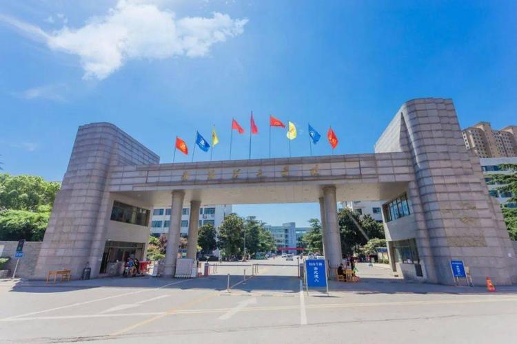 南阳理工学院2020年招生章程