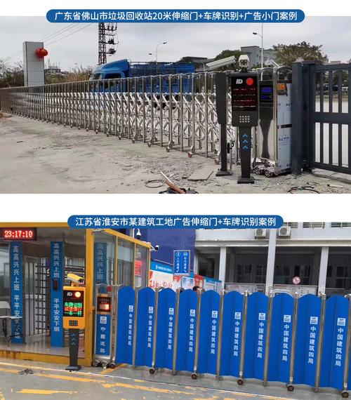 电动门伸缩门工地封板学校折叠收缩平移遥控不锈钢厂门口自动大门