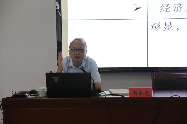 周金龙:教育部中等职业学校思想政治课程标准研制组成员,山东