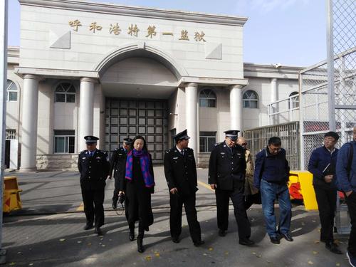 第二监狱,第四监狱,内蒙古第一女子监狱,内蒙古