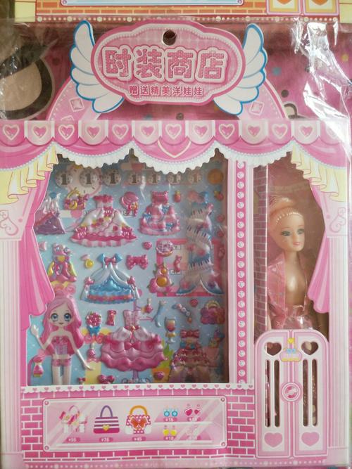 芭比娃娃的梦幻屋