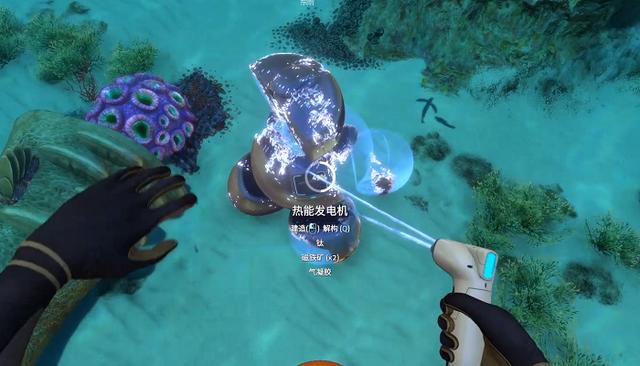 深海迷航蓝晶石在熔岩区