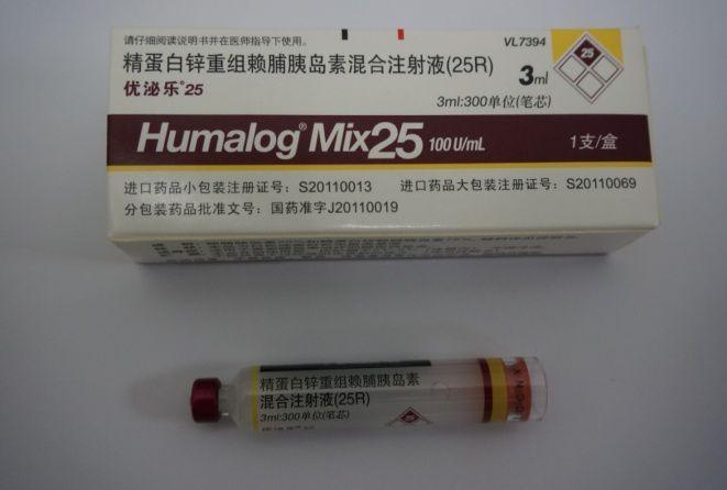 与中效人胰岛素相比,长效胰岛素类似物的优点