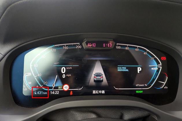 续航里程让人心里有底 体验华晨宝马ix3