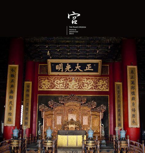 正大光明