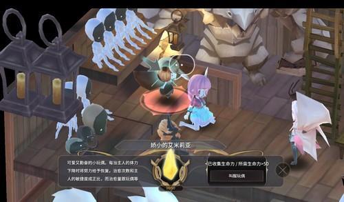 魔法少女历险记——《魔女之泉3》