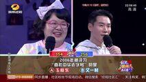 钟声和臭屁坨终极pk,马可看不下去了,直呼:"我们不是比差!