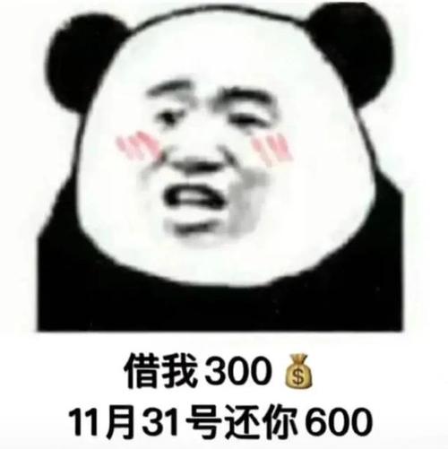 表情包|还好我又聋又哑又不识字