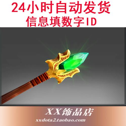 dota2 拉比克 gm 大魔导师 国服 刀塔 a杖 zblsb 大魔导师神杖