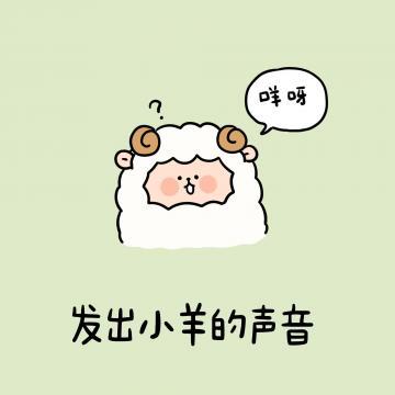 超有个性的新版微信文字头像