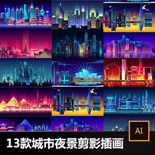 创意现代古典城市建筑夜景高楼剪影矢量海报插画设计素材模板s174