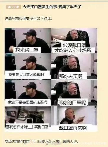 假期人类迷惑行为,这就是沙雕网友的快乐